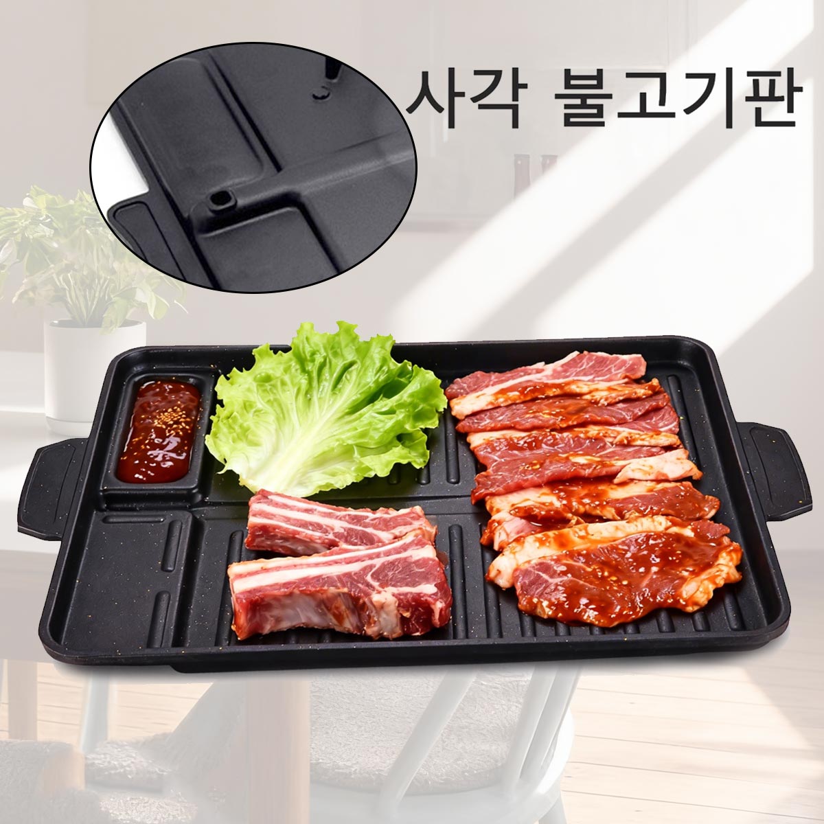 Camping Cooking Range - 韓国風グリル肉皿 アルミチタンコーティング バーベキューパン キャンプ用グリドル アウトドア用カセットコンロ・IH対応