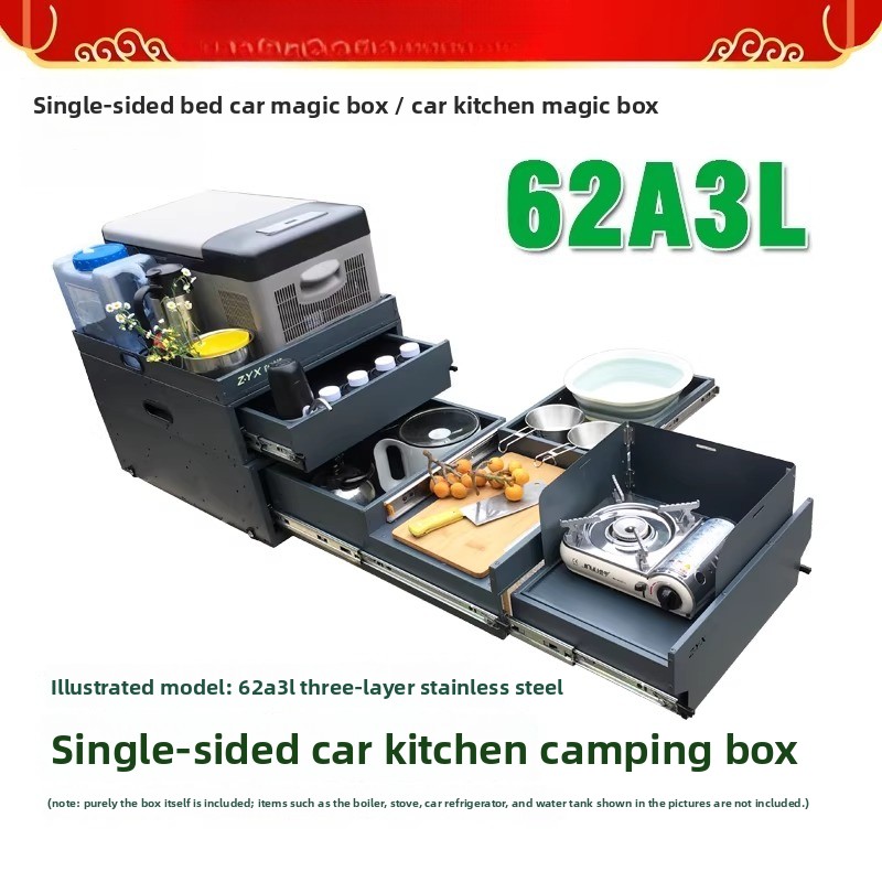 ポータブルテールゲートキッチン＆収納ボックス – 62ABシ - Camping Cooking Portable のレビューと価格